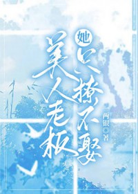 �����ϰ���ֻ�ò�Ȣ