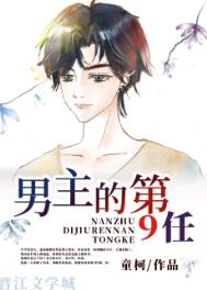 �����ĵ�9��