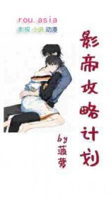 Ӱ�۹��Լƻ�