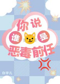 ��˵˭�Ƕ�ǰ��