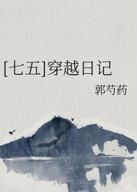 [����ͬ��] ��Խ�ռ�