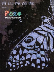 ��ɽ����կ