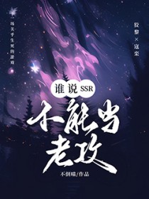 ˭˵SSR���ܵ��Ϲ�