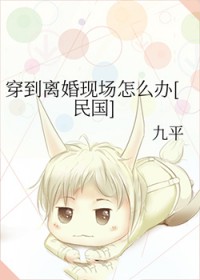 ��������ֳ���ô��[���]