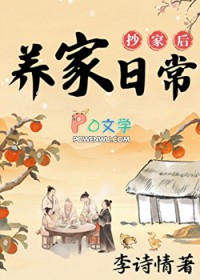 ���Һ�������ճ�