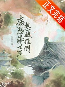 �й�ıʿ���뱻�Ƶ�