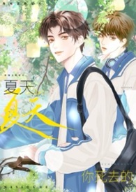 ���羺������ȥ������(NP)