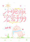 С౳谮ֲ