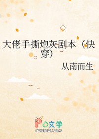 촩֮˺ڻҾ籾