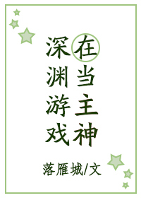 ����Ԩ��Ϸ������